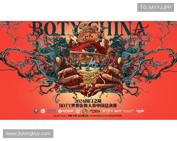 杭州飞盘队在世界街舞大赛中以67分稳居积分榜首位