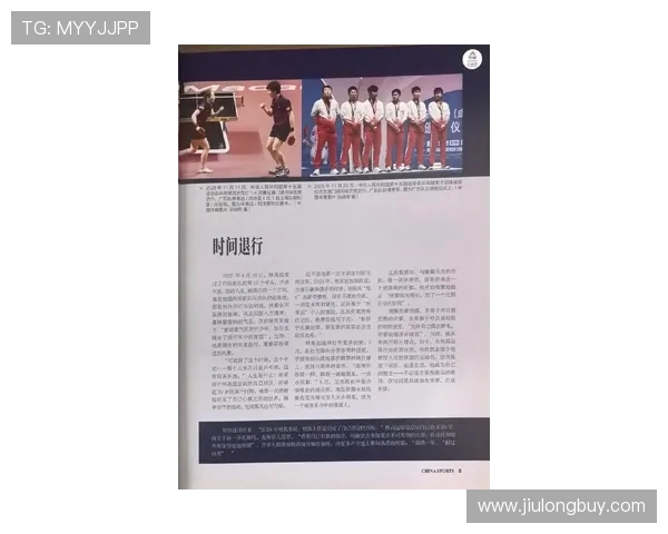 王秀英排球生涯回顾与展望：从赛场到人生的精彩对话